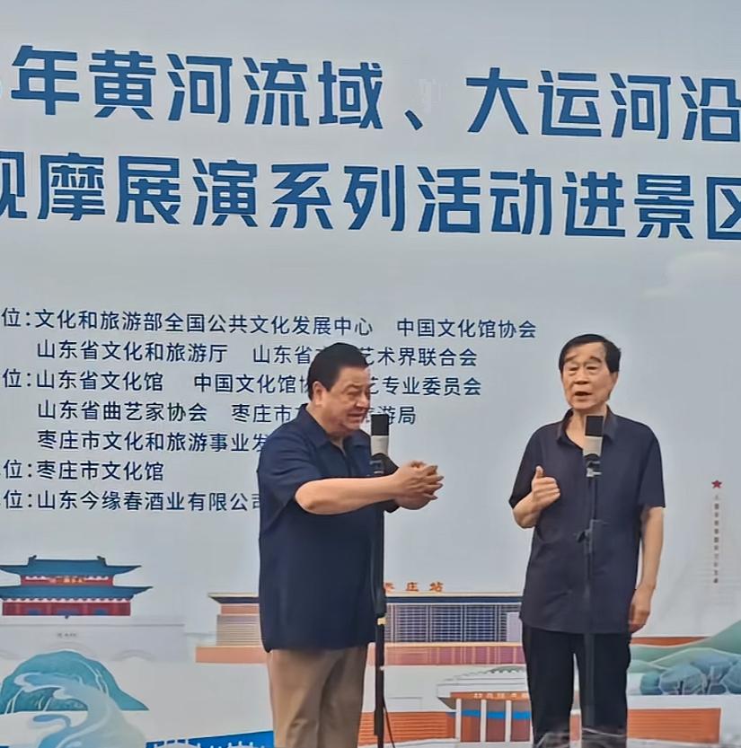 近日，著名相声演员、相声大师李金斗先生搭档相声名家石富宽参加走基层的相声演员，李