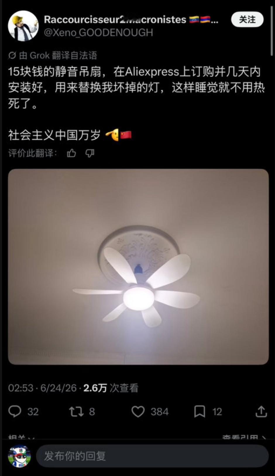 🔻感谢热心网友鹅总分享。海外新鲜事热点现场