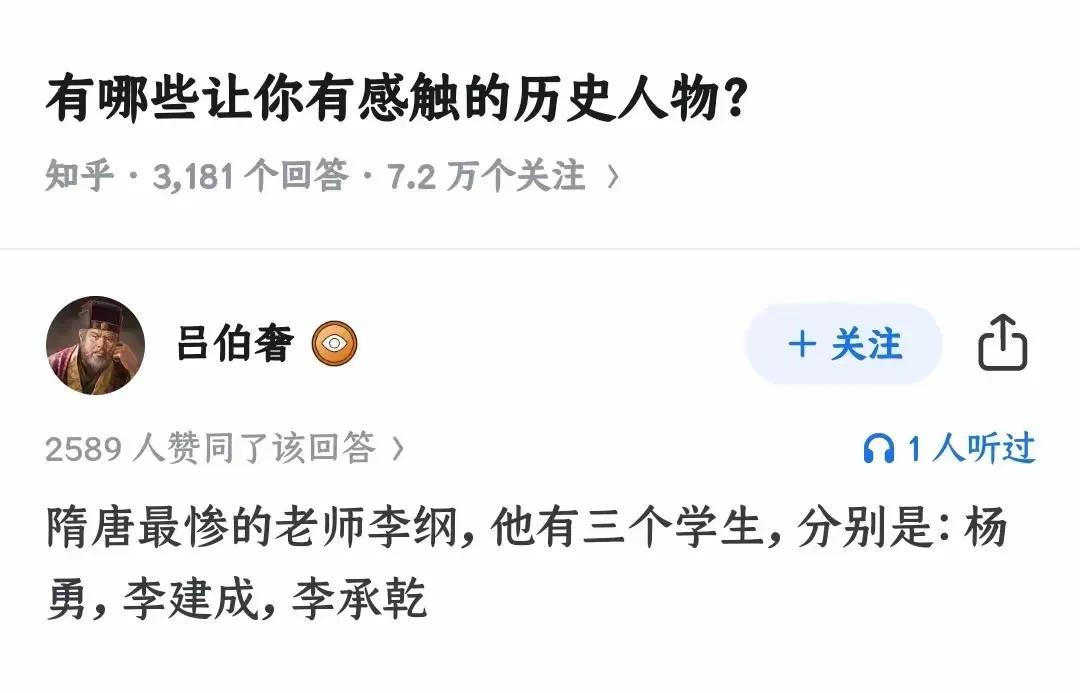 太子杀手，专克当学生的太子～～～三个都是太子，这老师……，真的无语主要是名字