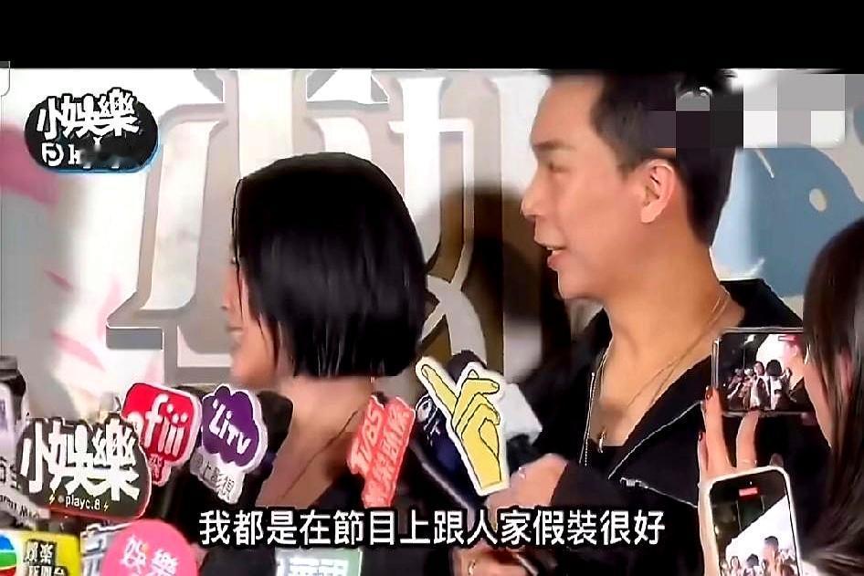 “我跟他交情还好，不去婚礼！”康熙12年搭档，陈汉典大婚，小S当着记者面，直接