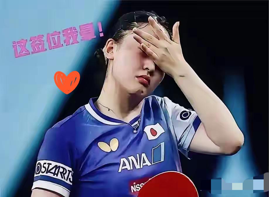 张本美和这签运…连球迷都要看哭了！但细品下来，这“地狱副本”说不定藏着逆袭的