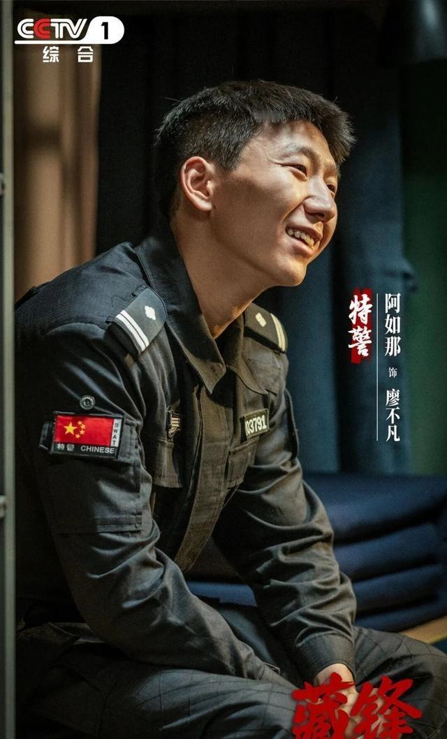 《藏锋》结局大团圆，没有反转，没有意外，唯一没有说明白的就是"藏锋"藏的是什么