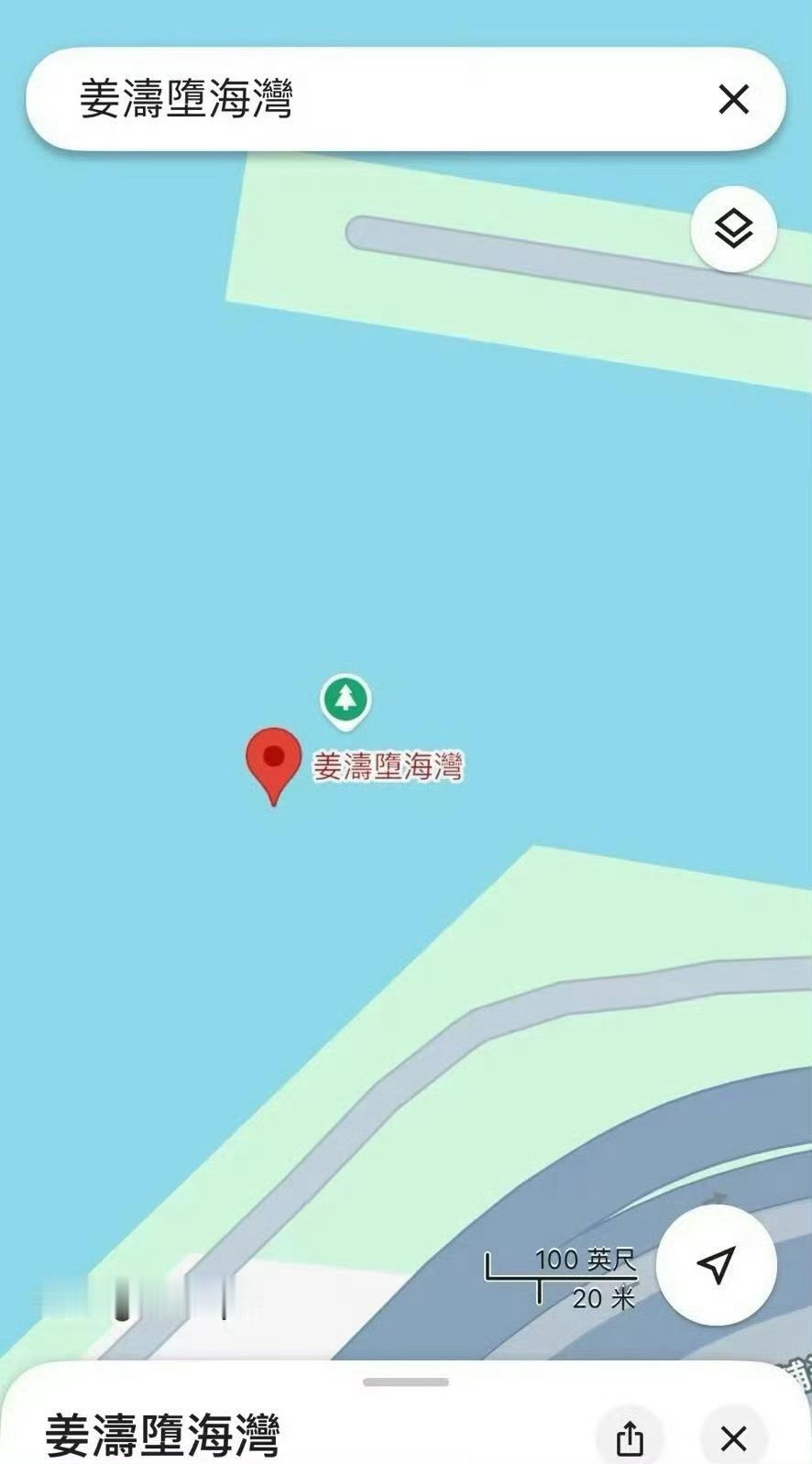 不仅有姜涛，还有王晶，太离谱了！[笑着哭][笑着哭][笑着哭]谷歌地图姜