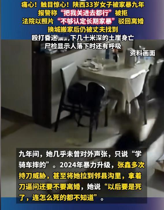 “丧心病狂！”6月29日报道，陕西，一女子身材娇小，长得也好看，但她的丈夫非常