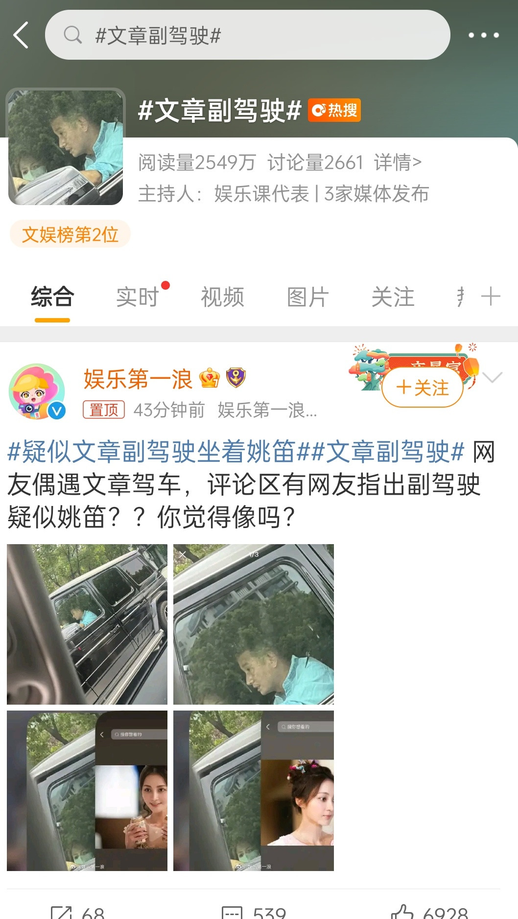 确实有点像​​​