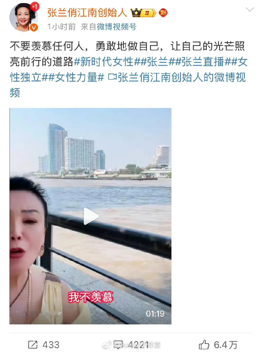 “大S”去世后，前婆婆发微博！穆婷婷怒斥：您让我瞠目结舌！网友分成了两派，互