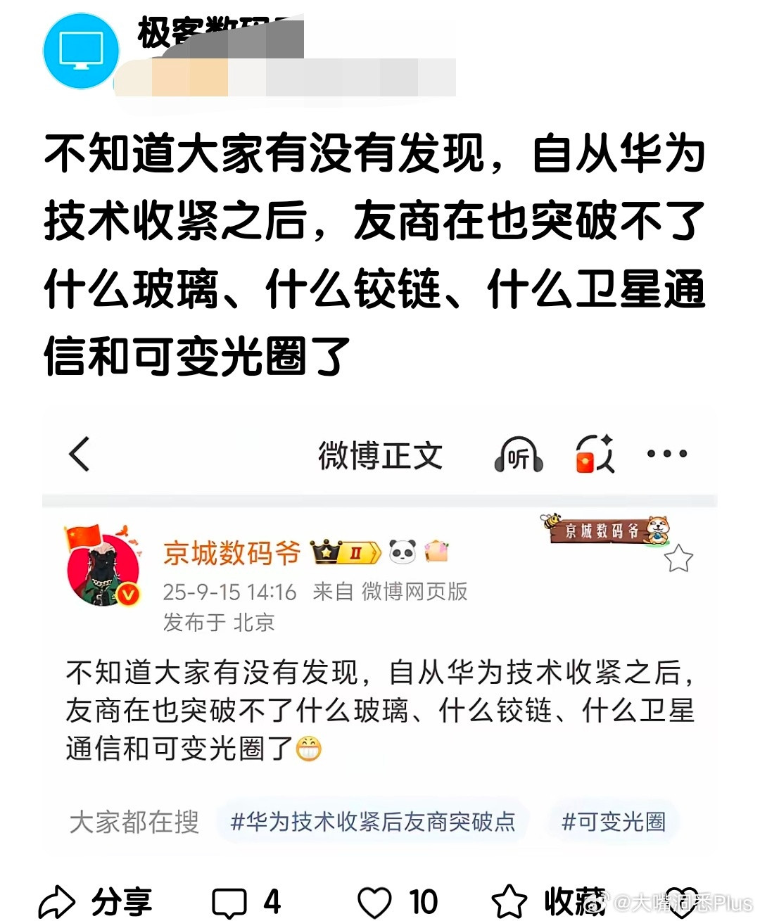 可以在名字上突破。​​​