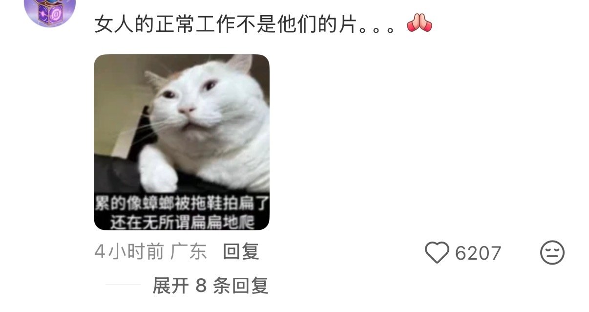 地瓜就招了这么些“新”用户……​​​