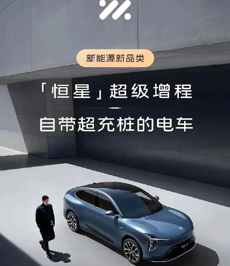 2025年先别急着买车！一起来看看工信部的几条重要信息一、2025年