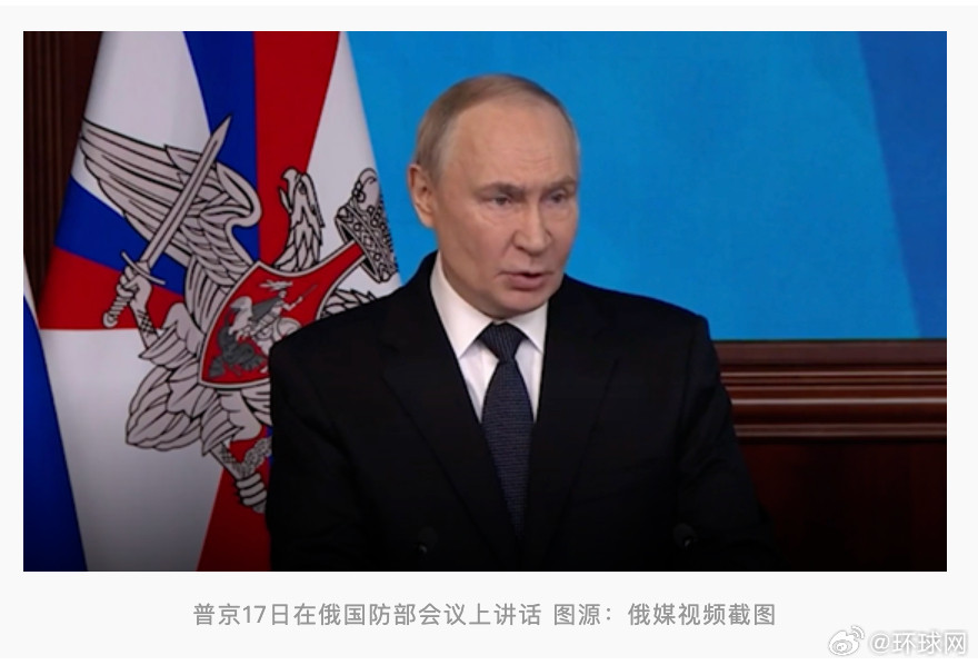 #普京驳斥欧洲与俄大战不可避免说法#【欧洲政客称“与俄大战不可避免”，普京：我说
