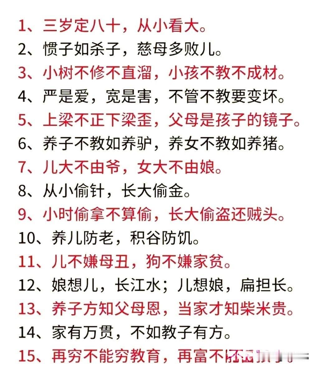 老话里的智慧。[祈祷]都是经验的总结，老一辈人应对生活波折时，慢慢沉淀下来的心得