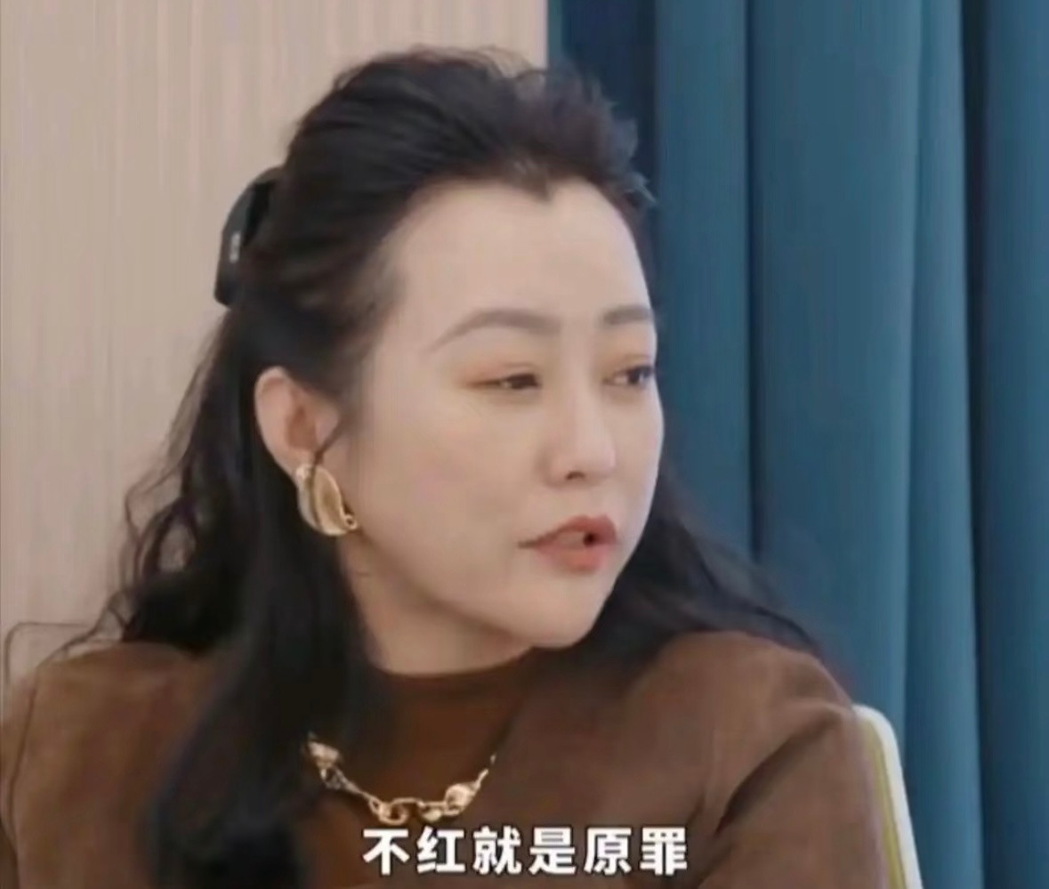 郝蕾为哈妮克孜发声这啥制片人啊，太不专业了。一上来就是哈尼我觉得你是有问题的，一