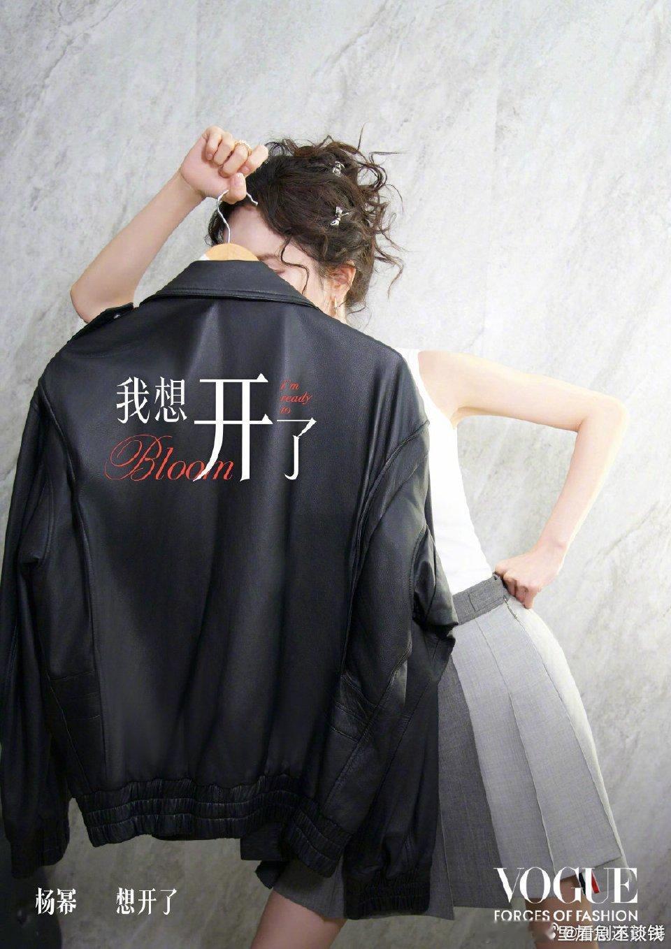 vogue官宣阵容真的好多好多人男明星女明星大咖云集[捂眼睛][捂眼睛][捂眼睛]杨幂刘