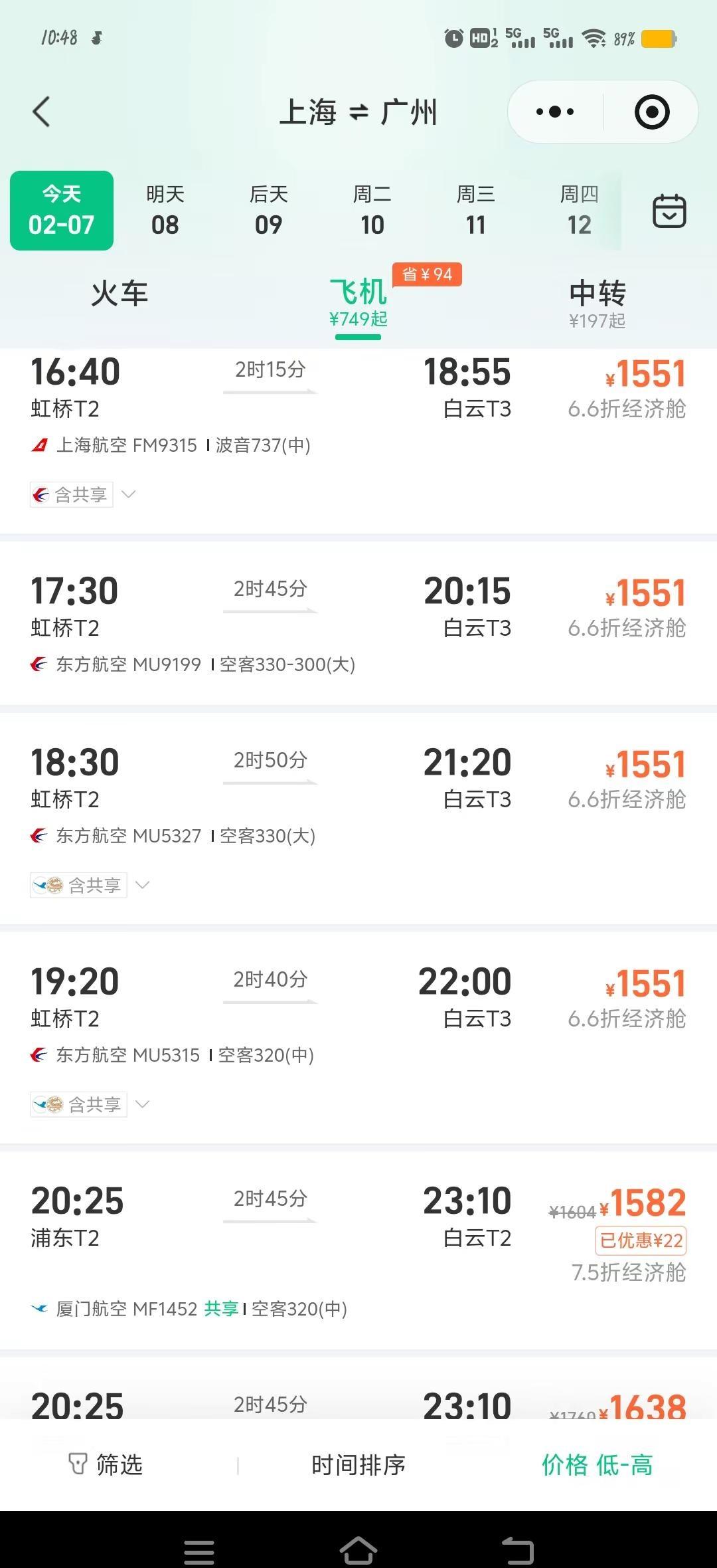 稍微不努力，你连家都回不去