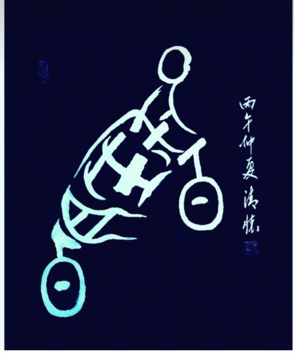 图中画面真给力；一个骑行爱好者；独自挑战越野赛；百战百胜无敌手；最后第一