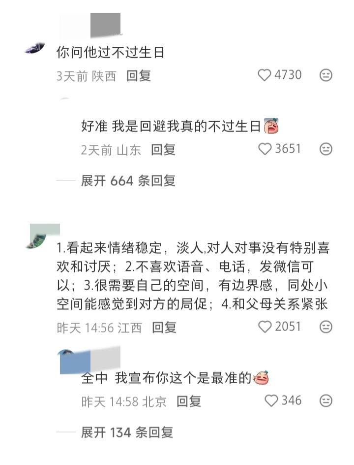教你谈恋爱date防止开到回避型盲盒