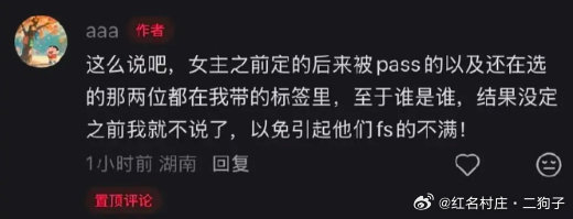 瓜友爆金鹰奖男女主名单已经提前流出，最佳男主确定是于和伟，最佳女主则是杨紫闫妮宋佳三选一。结合前些日