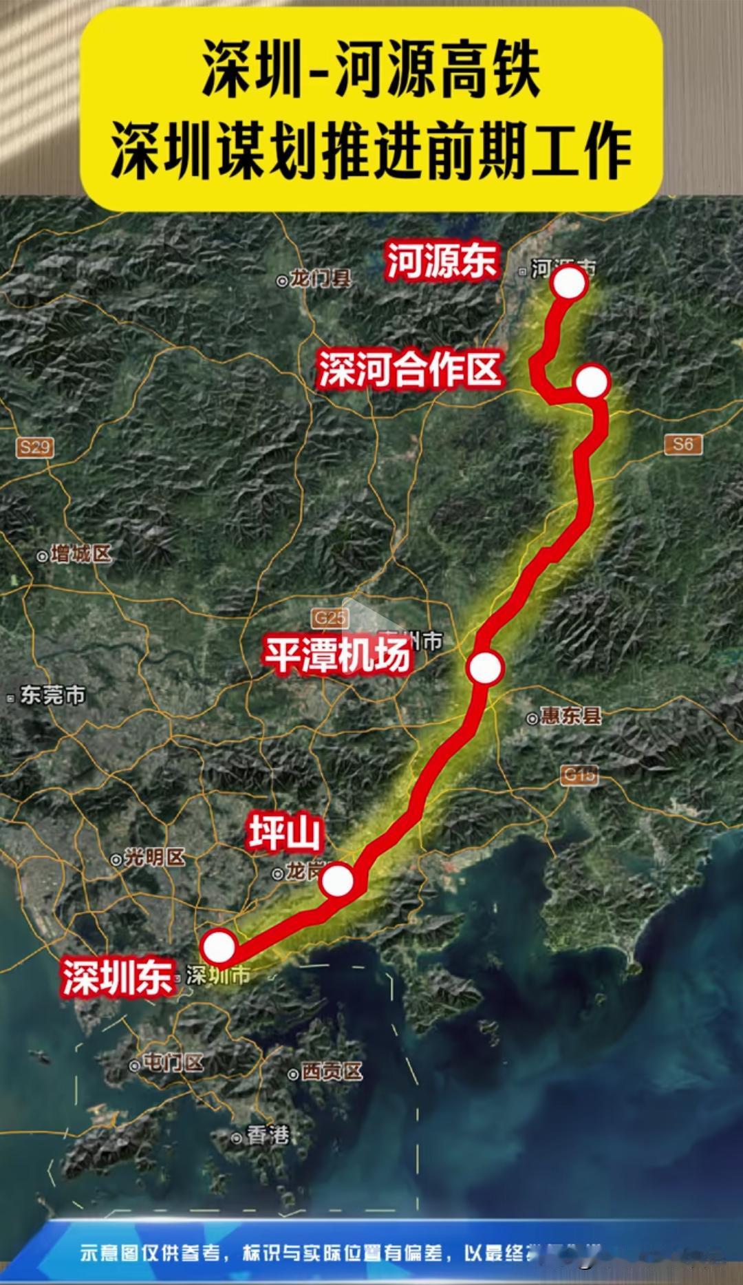 大湾区交通再升级！深圳至河源高铁启动前期工作现在深圳去河源全靠赣深高铁，龙岗