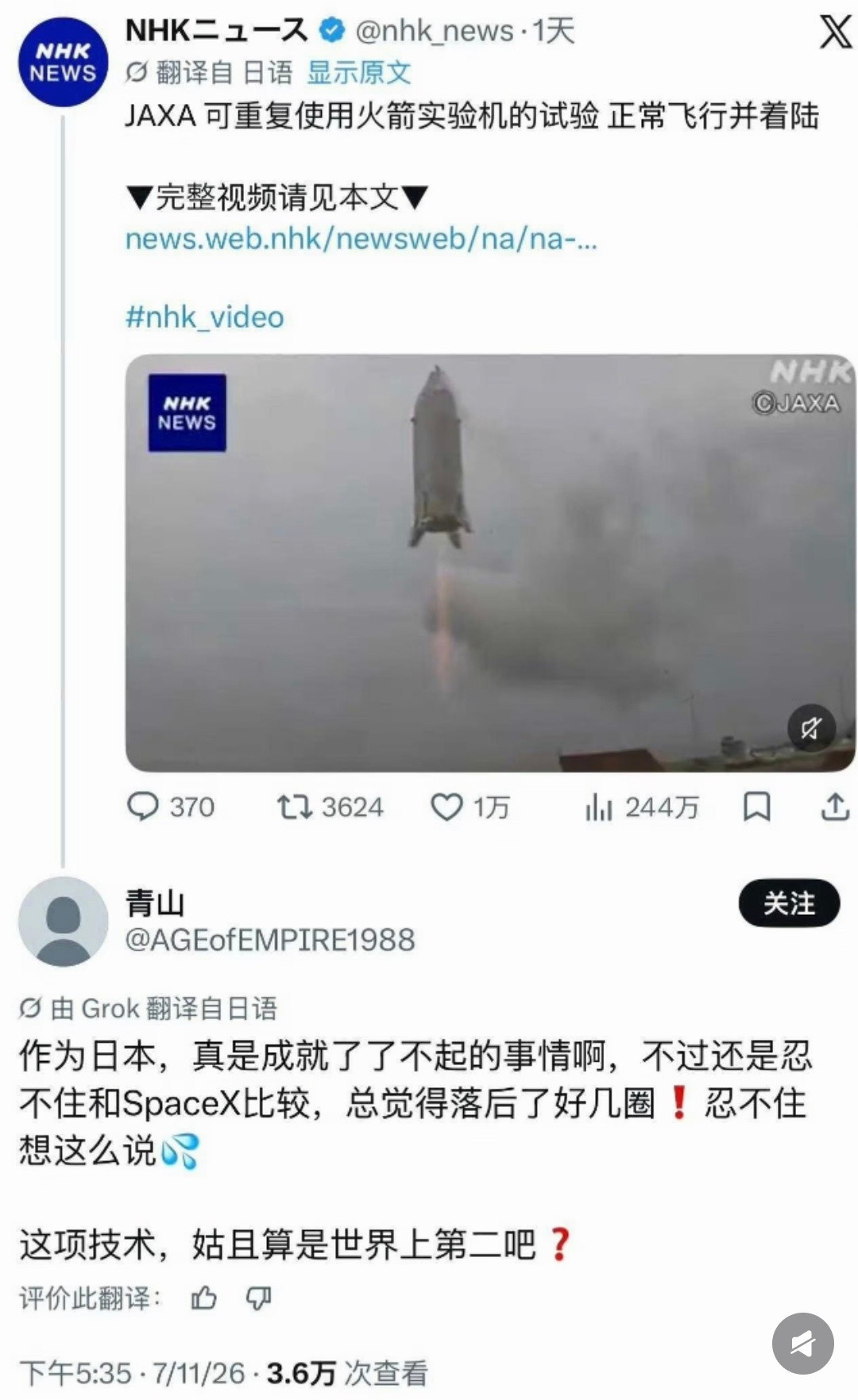 日本人吹牛都不敢说自己比美国厉害