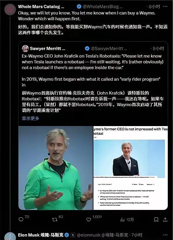 waymo的CEO跟马斯克在x平台上对骂起来了。waymo这么多年没吧Robot