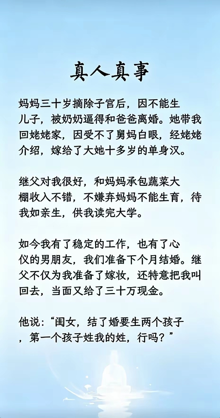 自己改成继父的姓，然后和老公商量，以后两个孩子一个和爸爸姓，一个和妈妈姓