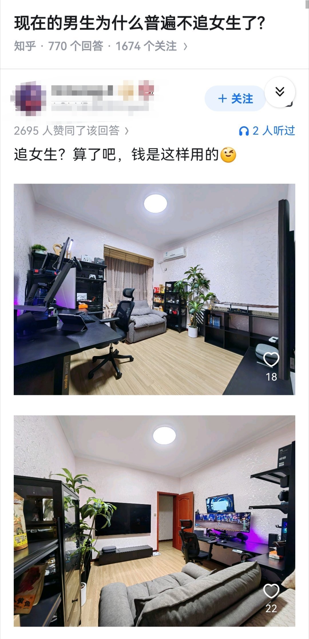 现在的男生为什么普遍不追女生了?