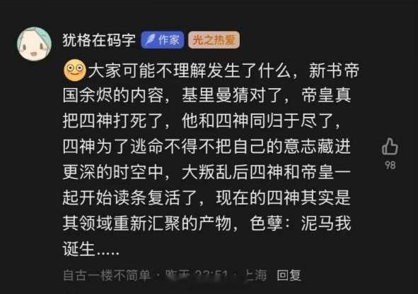 我了个亚空间第一巴图鲁啊！