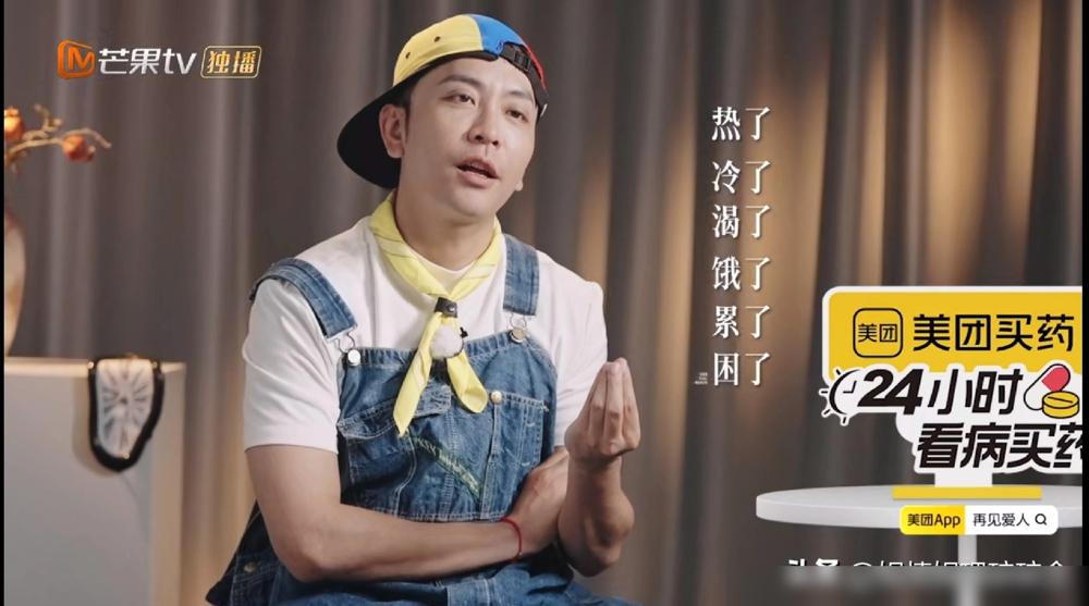 真的要看不下去了，​最新一期《再见爱人》，大家在露营地，因为厕所有青蛙，何美