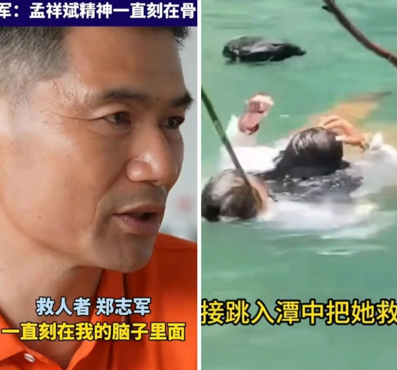 有没有发现？郑志军救下的如果不是孙珉悦，而是其他落入深潭的人，很可能会演变成