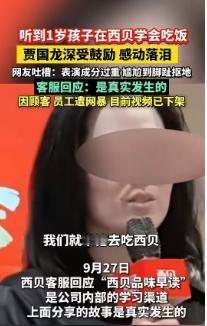 不看不知道，看完我人傻了，贾老板不研究怎么管理企业，开始研究拍短剧了。继