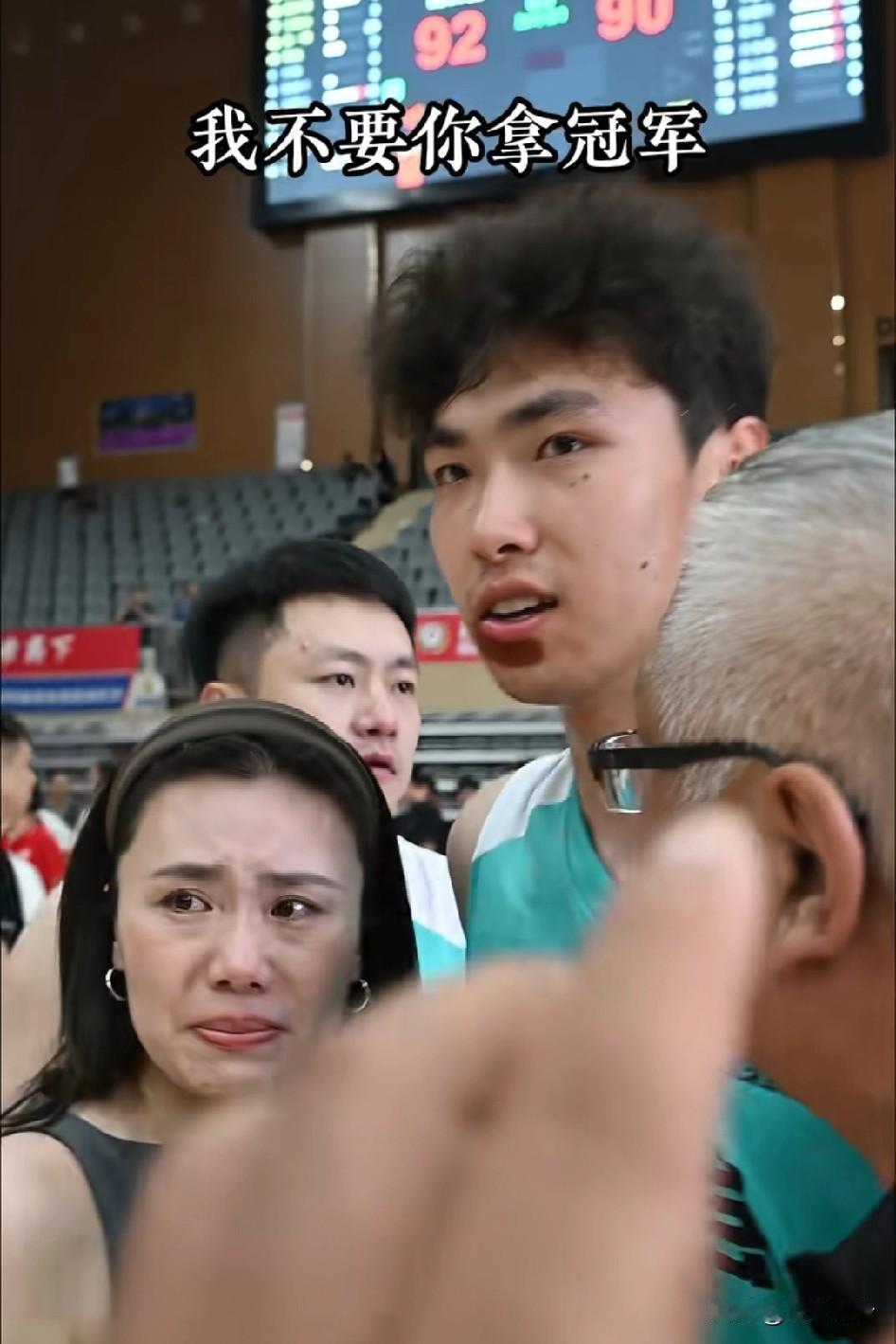 比赛结束，妈妈看到儿子受伤哭了，下嘴唇直接横着破穿，从外面可以看到里面的牙齿赛