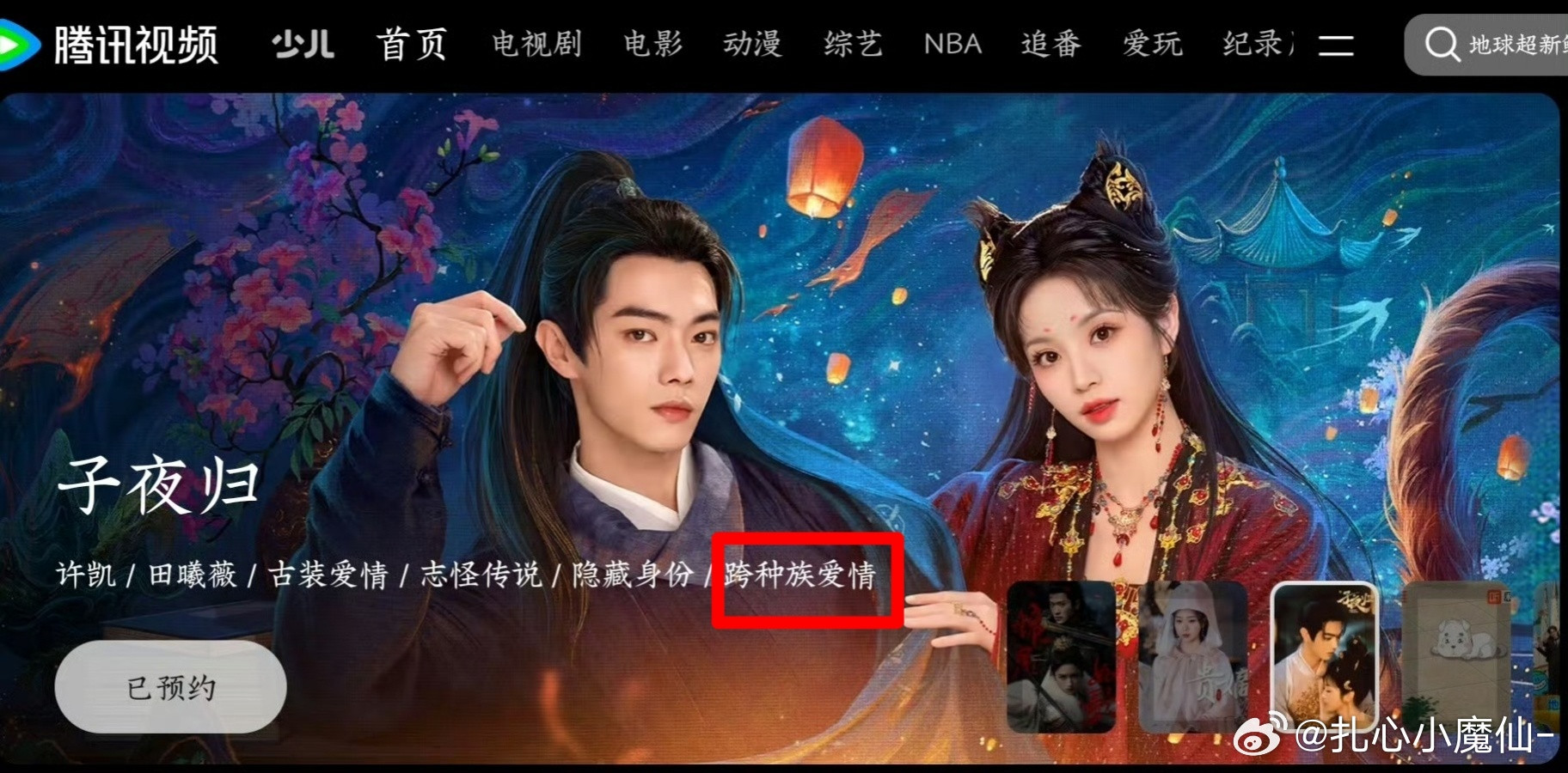 哈哈哈，🐧笑死我了，倒也不用强调跨种族[doge]​​​