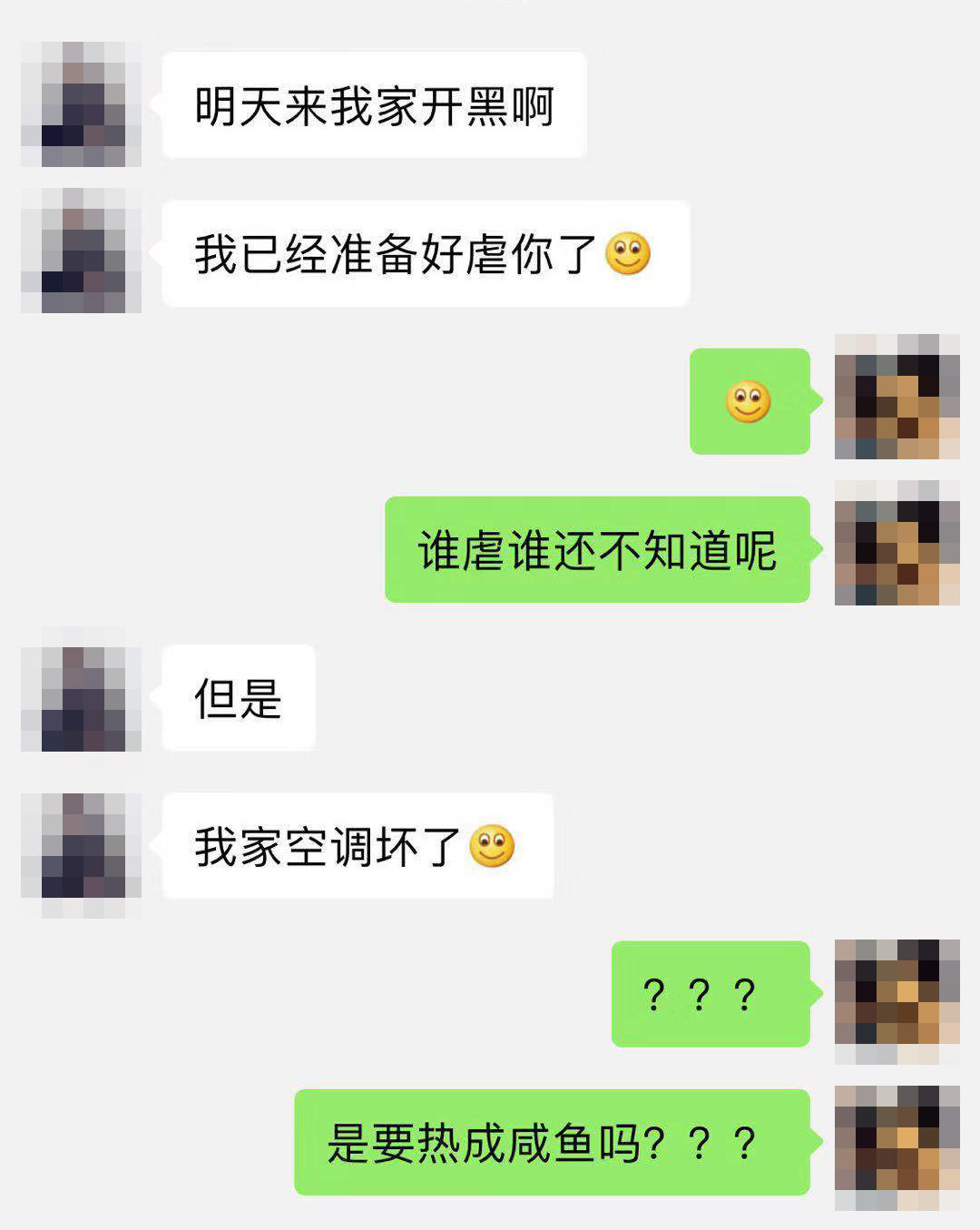 灵魂进入开黑模式，肉体处在怎样的环境已经不重要了！​搞笑​​​​