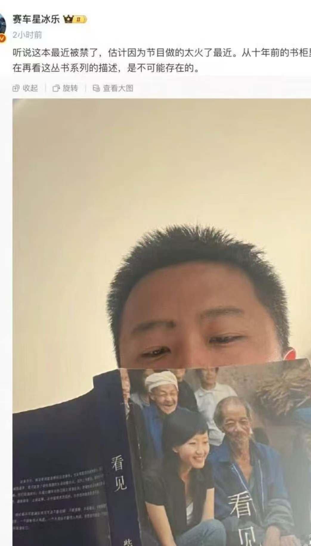 星冰乐这件事告诉我们，🐒不一定会有事，但是殖会[doge]​​​