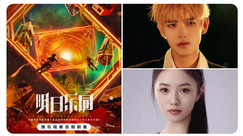 明日乐园真是什么天龙人卡司啊。​​​