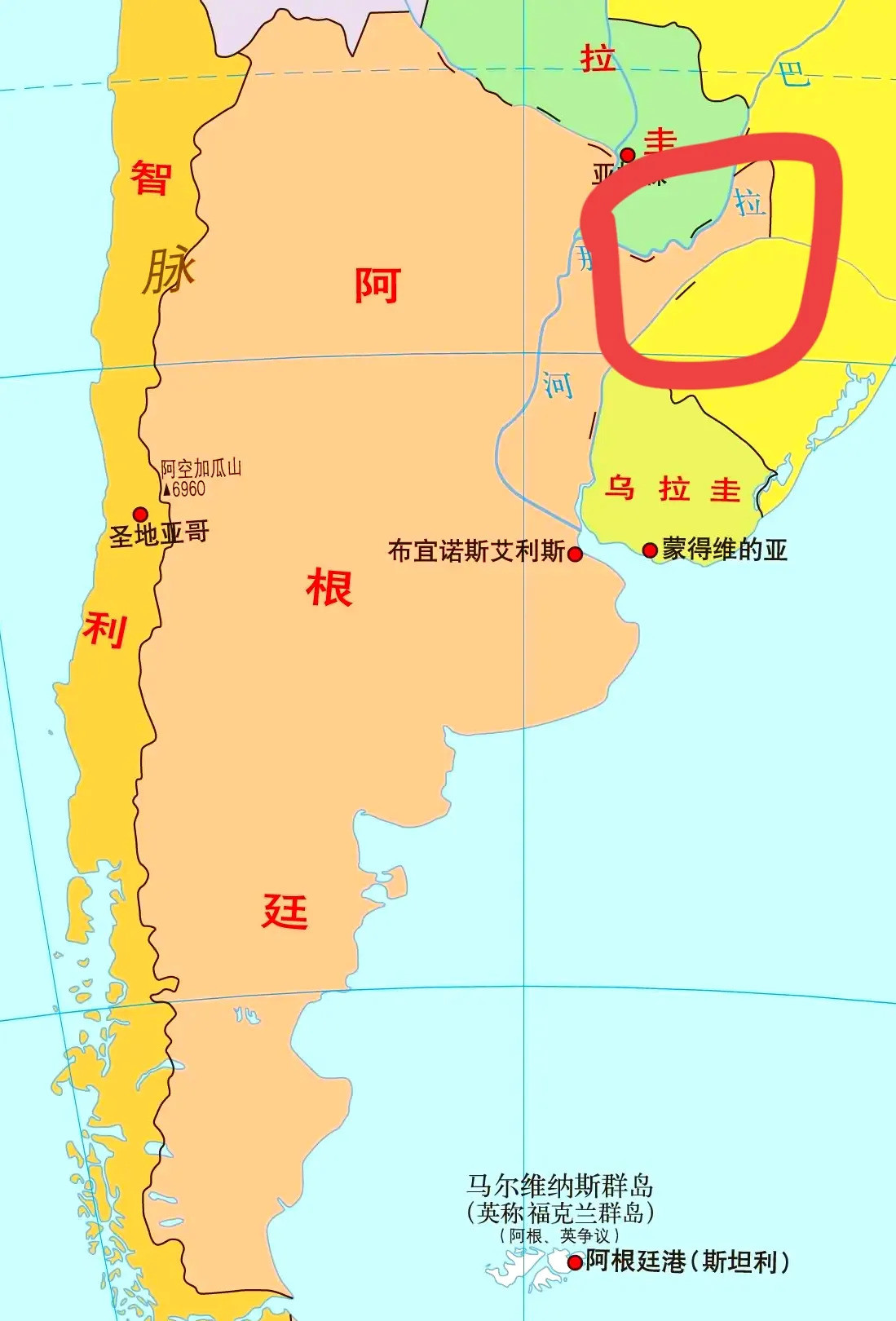 阿根廷领土真怪细长条插巴西阿根廷的地图，你绝对要好好看