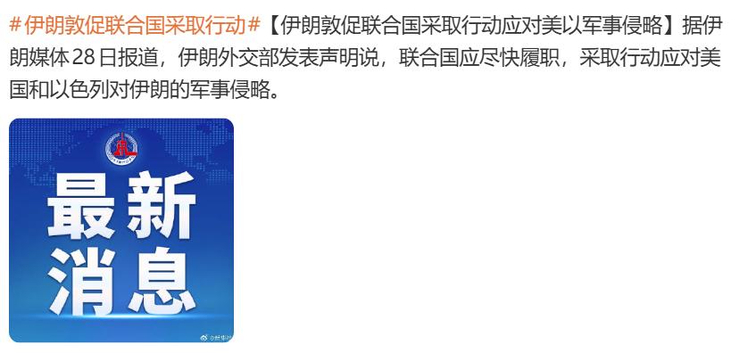 联合国要有用，还会出现今天这个局面？百年未有之大变局，恐怕先得杀个联合国祭天。在