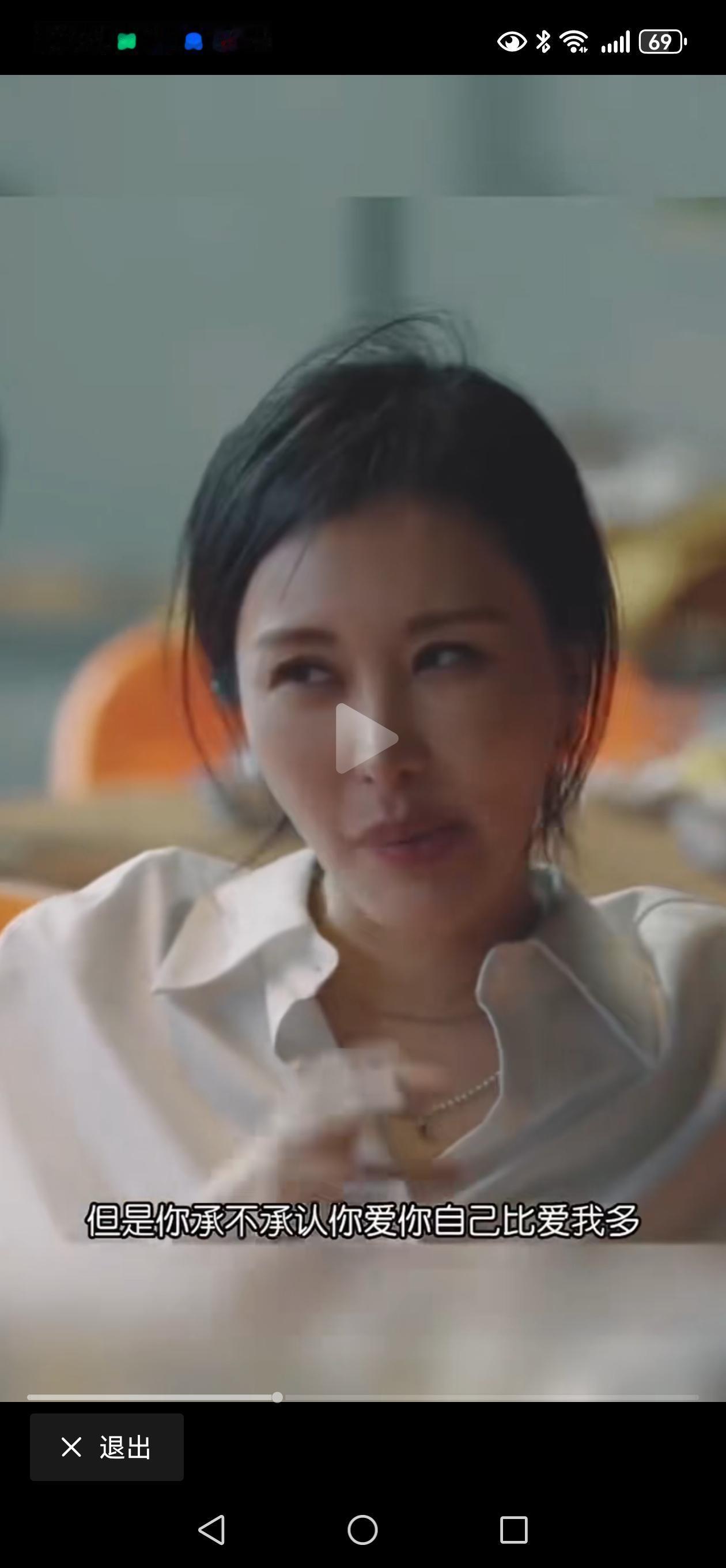 在对谈中，王石夫妇都承认：爱自己多过于爱其他（包含对方）。但显然，王石处于弱势