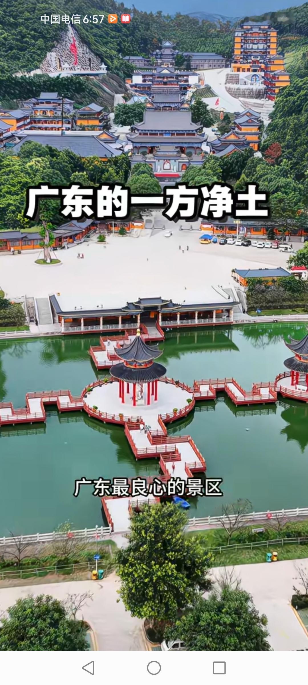 韶关东华禅寺，简直是广东的宝藏之地，说是一方净土一点都不为过。这里停车免费，吃住