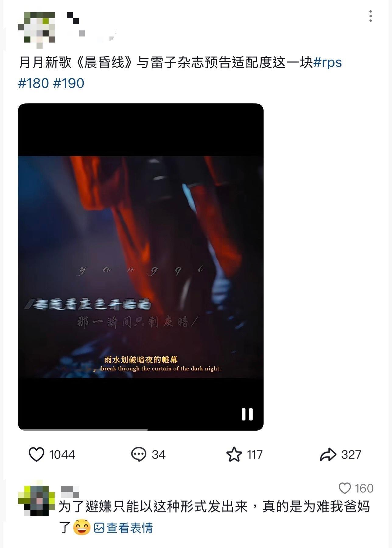 阴阳的，我没招了。​​​