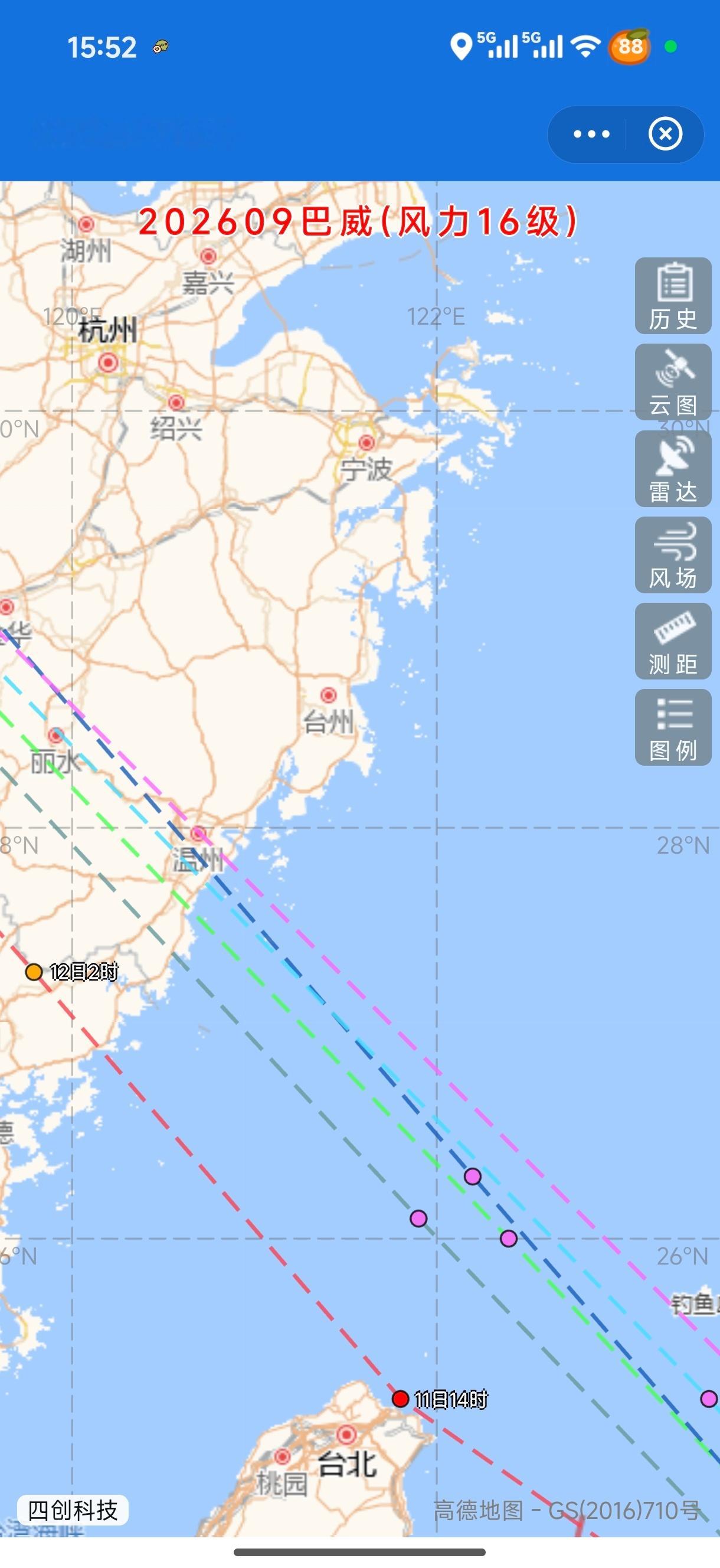台风巴威最新路径来了真笑了，六条预测线，五条直穿温州。基本上温州就是没跑了。就看