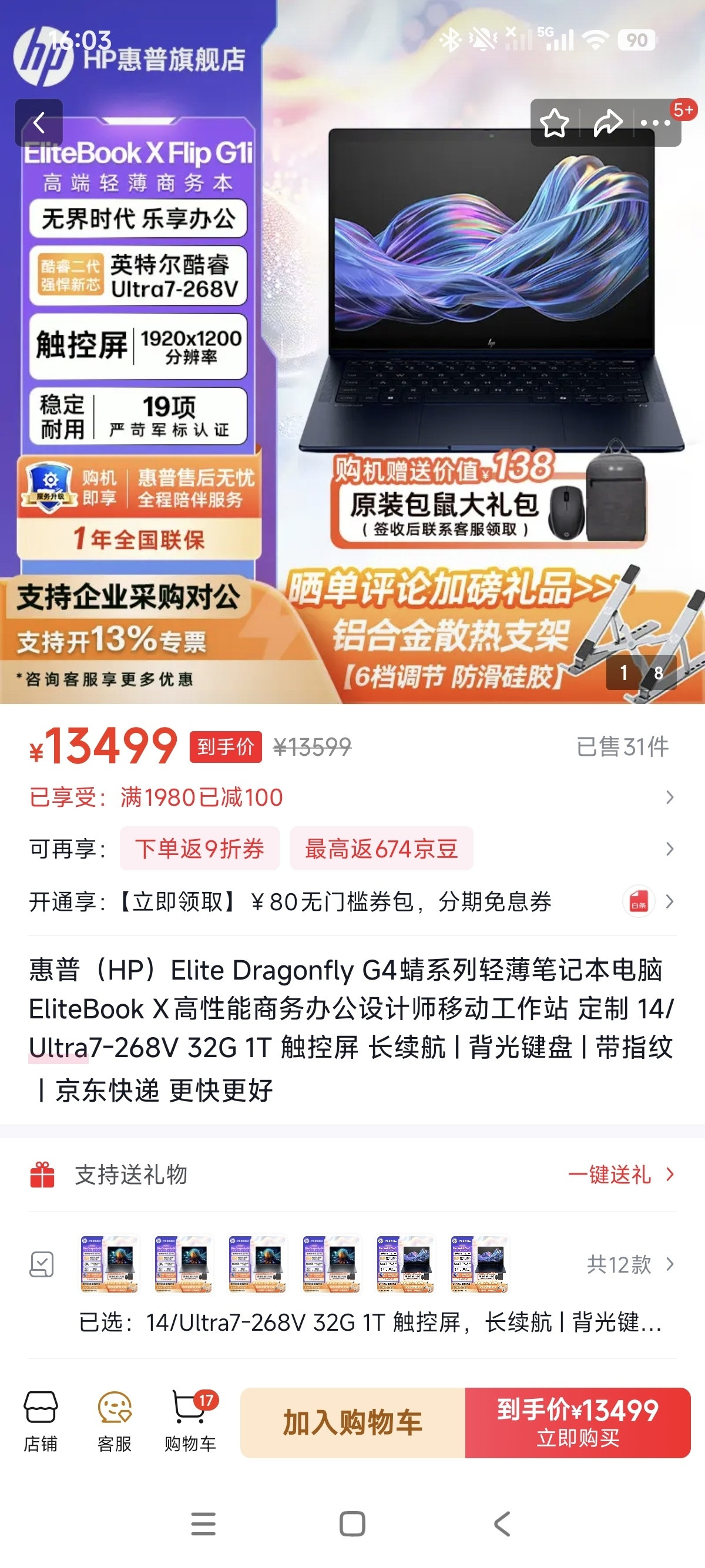 卢伟冰官宣小米笔记本新品即将发布时隔四年，小米笔记本终于要杀回来了，我觉得这次