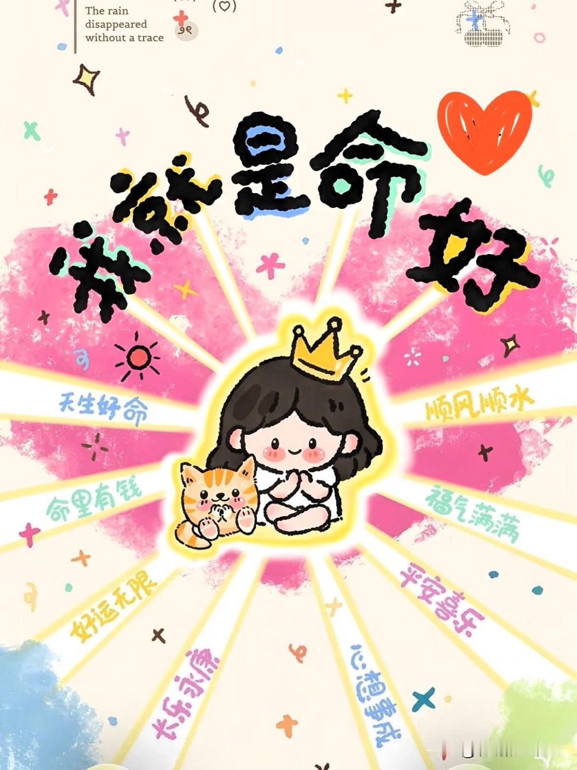 极光光删博，难道不应该先解释一下吗？网友们都说他删博是因为藏着掖着，不愿意说实话