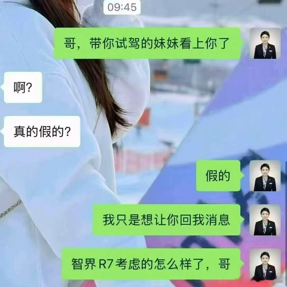 防止已读不回