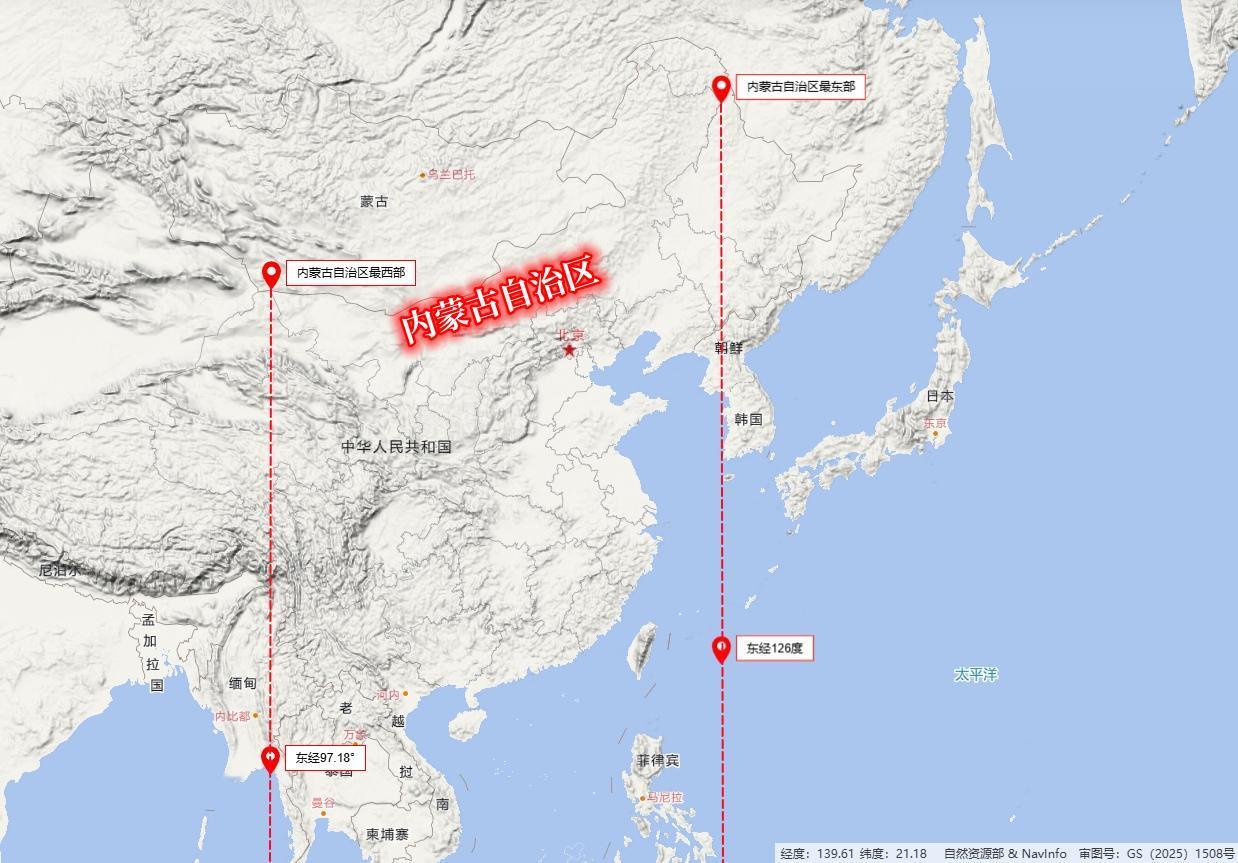 内蒙古太长了，最东边到126°04′，差不多到琉球群岛附近，比我国南方所有的省份