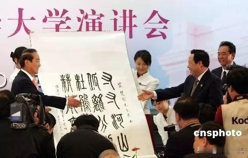 中国大学校长笑话一箩筐2005年，台湾亲民党主席宋楚瑜应邀来清华大学演讲，在