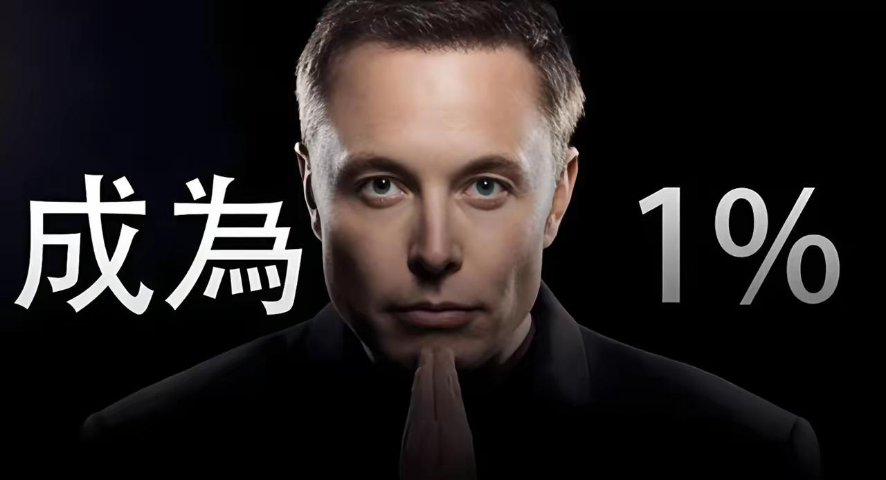 聊到未来的机器人时代，有个人和一家公司，你绕不开——马斯克和特斯拉。不是说