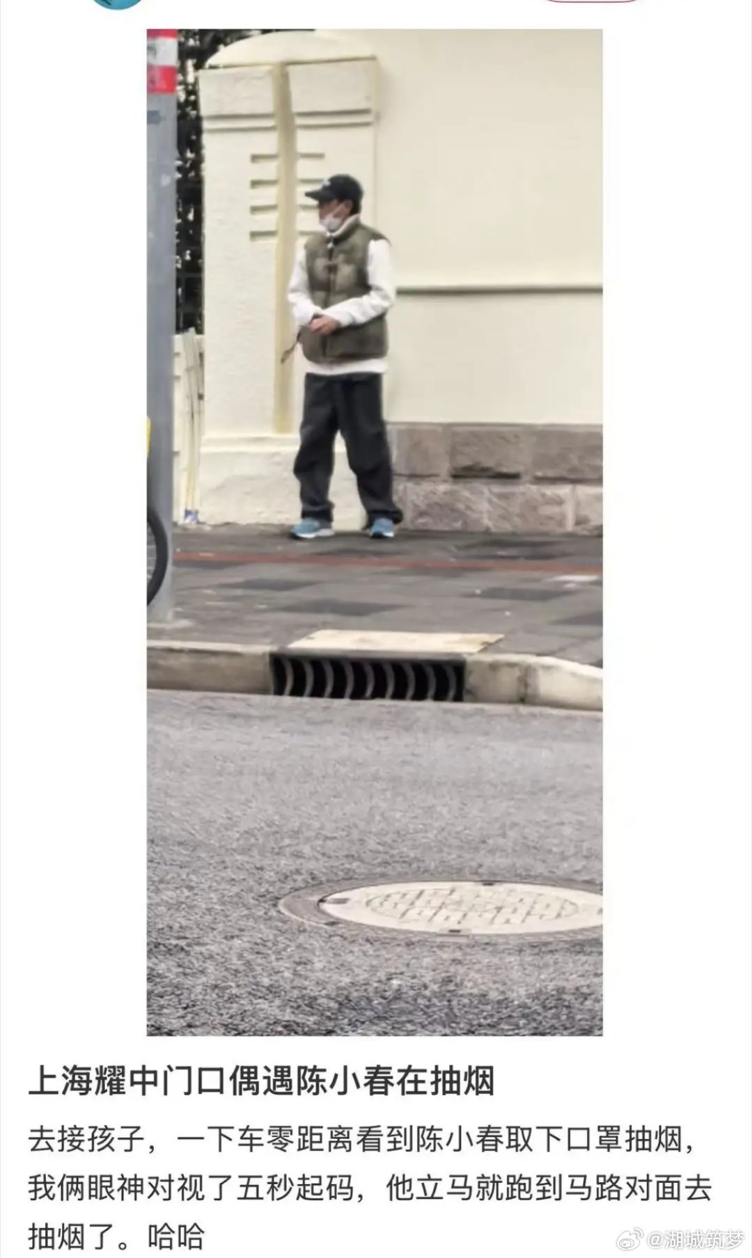 陈小春等儿子放学时在学校门口抽烟偶遇陈小春在上海耀中门口抽烟学校门口抽烟真的影响