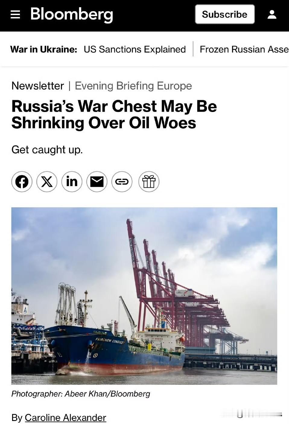 彭博社：由于石油问题，俄罗斯军费预算或将缩减报道称，过去四周，俄罗斯石油日均