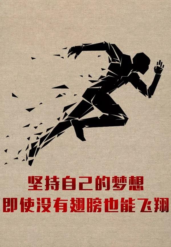男人这辈子的斗志也就是为了面子和女人！如果这两项都幻灭了，那这个男人就很难再